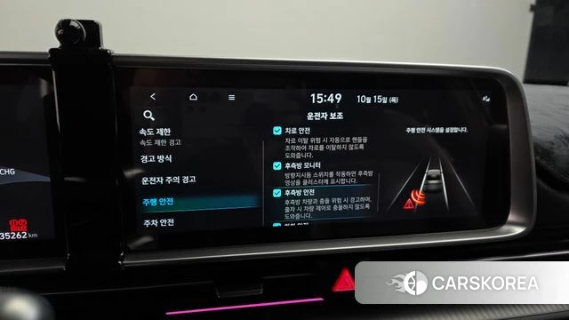 Hyundai Ionic 6 id 4990632 из Кореи 8