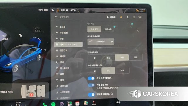 Tesla Model 3 id 4672219 из Кореи 8
