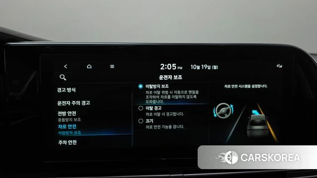 Hyundai The New Grandeur IG id 5002728 из Кореи 8