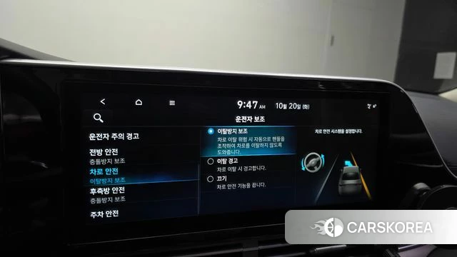 Hyundai The New Grandeur IG id 5013327 из Кореи 8