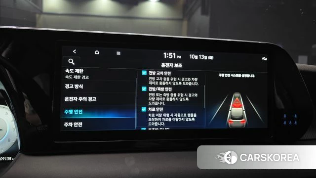 Hyundai The New Palisade id 4981495 из Кореи 8