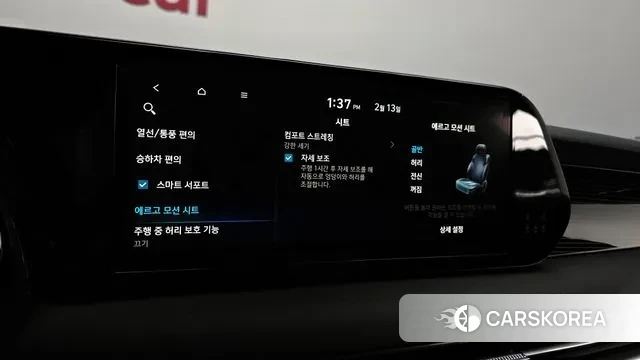 Hyundai The New Palisade id 3689717 из Кореи 8
