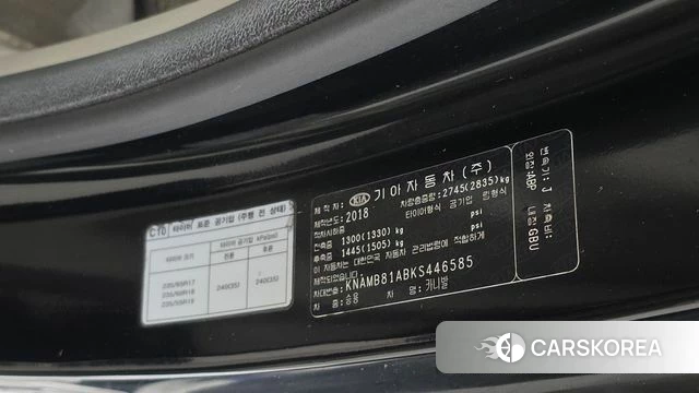 Kia The New Carnival id 4856462 из Кореи 8