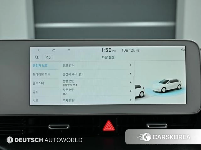 Hyundai Ionic 5 id 4976208 из Кореи 8
