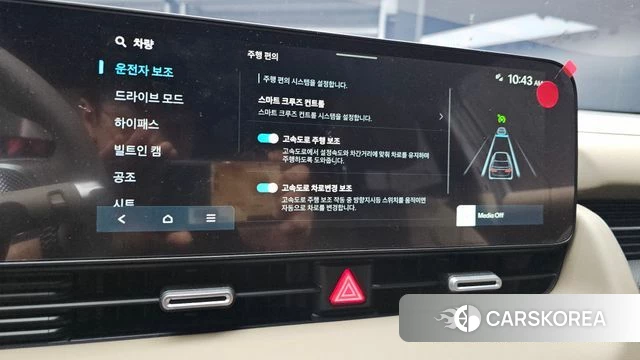 Hyundai The New Ionic 5 id 4979930 из Кореи 8