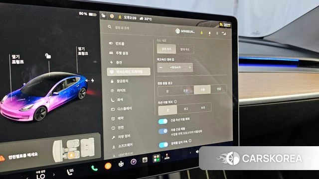 Tesla Model 3 id 4697589 из Кореи 8