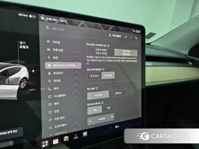 Tesla Model Y id 4721483 из Кореи 8