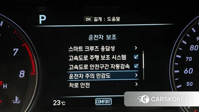 Genesis G70 id 4943993 из Кореи 8