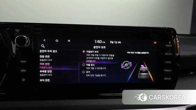 Kia K5 3rd generation id 4753571 из Кореи 8