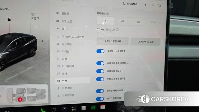 Tesla Model Y id 4934450 из Кореи 8