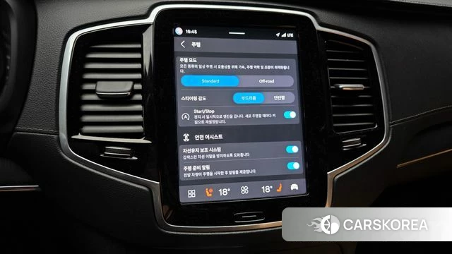 Volvo XC90 second Generation id 4980891 из Кореи 8