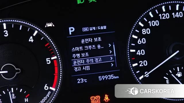 Hyundai Santa Fe TM id 5028999 из Кореи 8