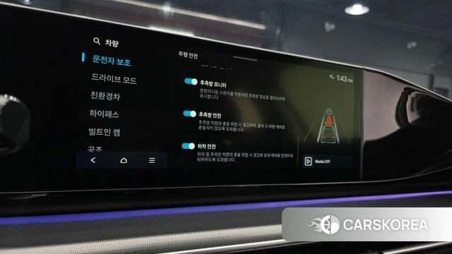 Hyundai Grandeur Hybrid (GN7) id 4950462 из Кореи 8