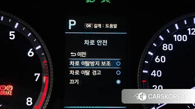 Hyundai Sonata (DN8) id 4784760 из Кореи 8