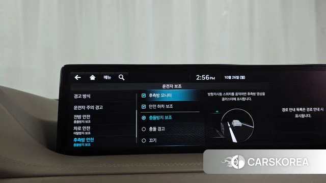 Genesis GV80 id 5034149 из Кореи 8