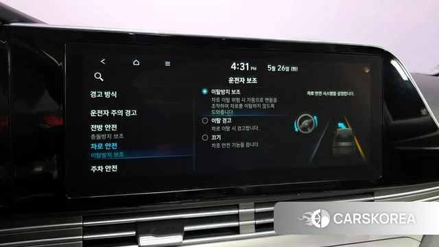 Hyundai The New Grandeur IG id 4371227 из Кореи 8
