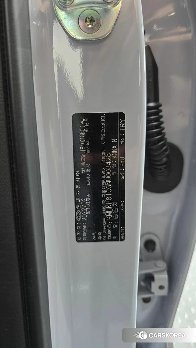 Hyundai The New Kona id 4745385 из Кореи 8