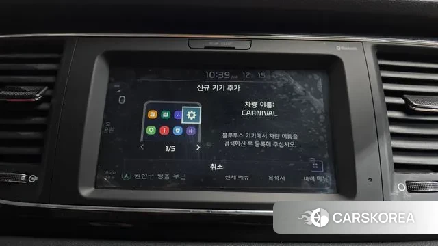 Kia The New Carnival id 3479895 из Кореи 8