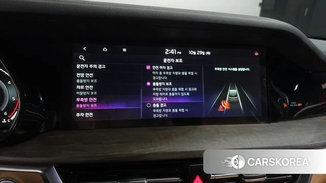 Kia Mohave Master id 5053581 из Кореи 8