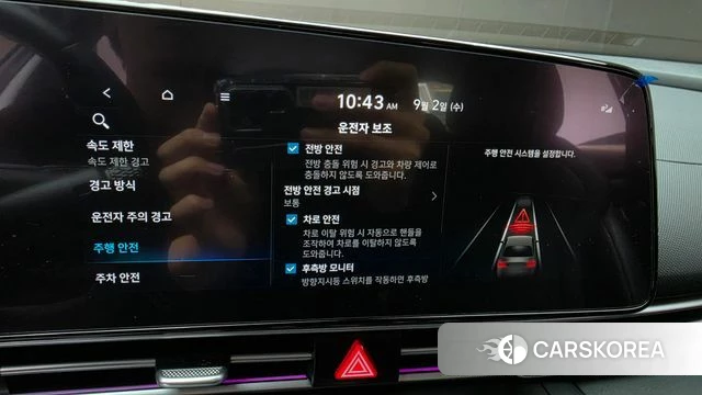 Hyundai The New Avante (CN7) id 4757239 из Кореи 8