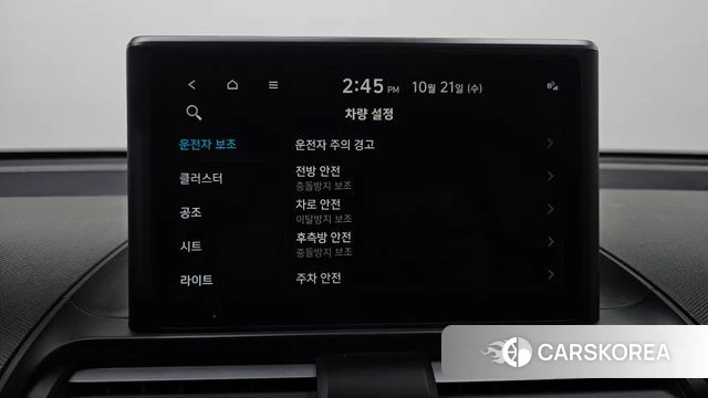 Hyundai Casper id 5016725 из Кореи 8