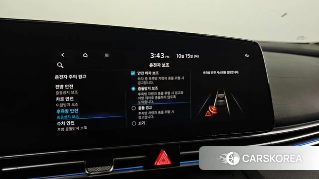 Hyundai Avante (CN7) id 4992362 из Кореи 8