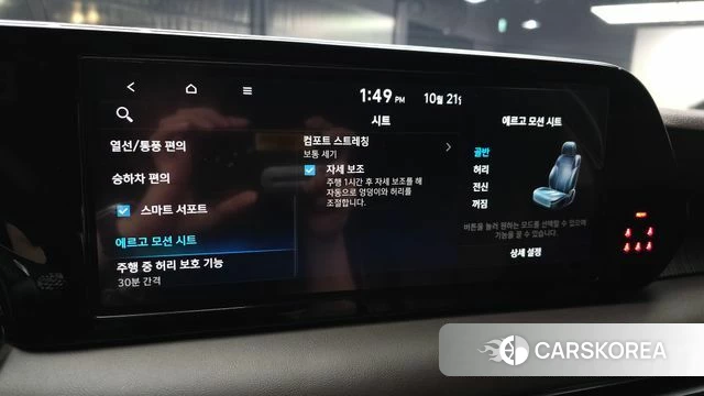 Hyundai The New Palisade id 5016946 из Кореи 8