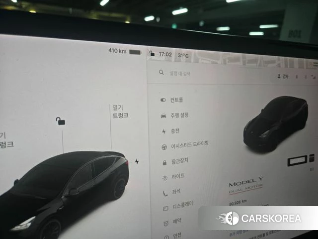 Tesla Model Y id 4917973 из Кореи 8