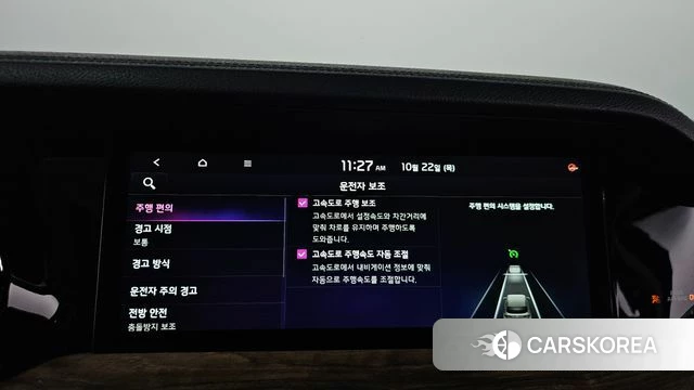 Kia Mohave Master id 5023011 из Кореи 8