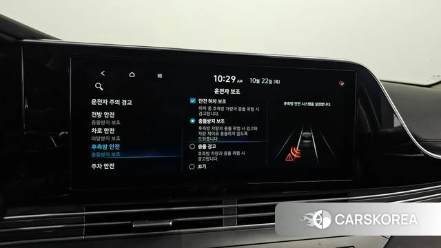 Hyundai The New Grandeur IG id 5023324 из Кореи 8