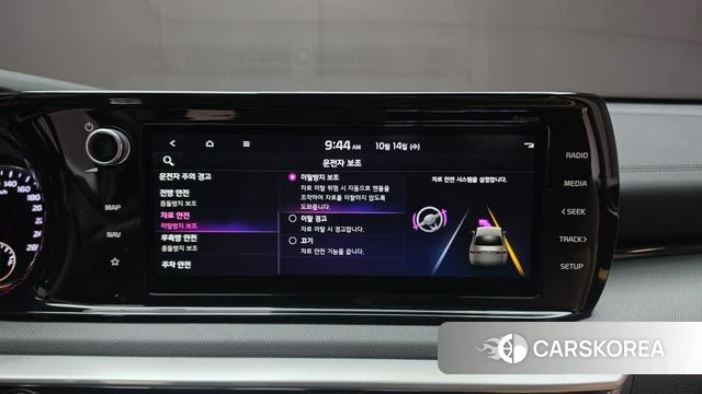 Kia K5 3rd generation id 4986773 из Кореи 8