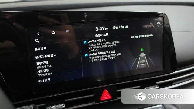 Hyundai Avante Hybrid (CN7) id 5027577 из Кореи 8