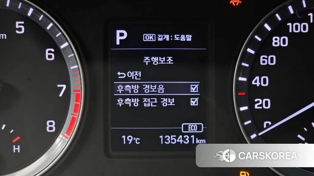 Hyundai Sonata New Rise id 4960464 из Кореи 8