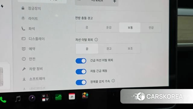 Tesla Model 3 id 4650938 из Кореи 8