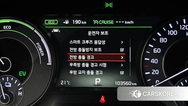 Kia All New K7 Hybrid id 5004306 из Кореи 8