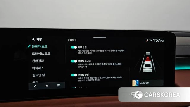 Kia The New K8 Hybrid id 5025989 из Кореи 8