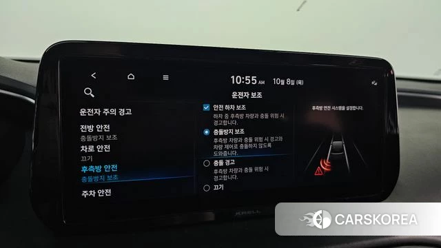 Hyundai The New Santa Fe id 4966545 из Кореи 8