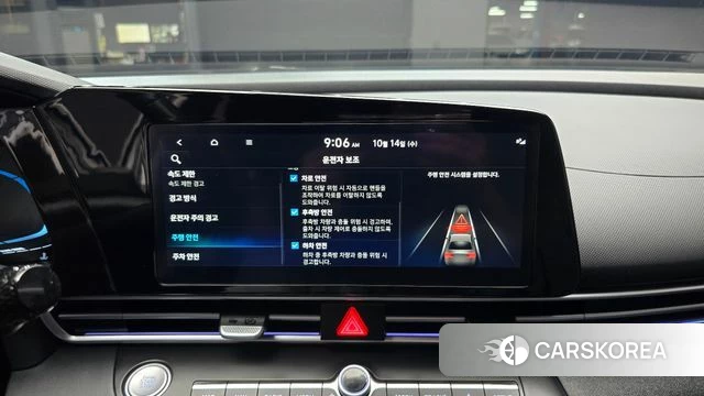 Hyundai The New Avante (CN7) id 4985077 из Кореи 8