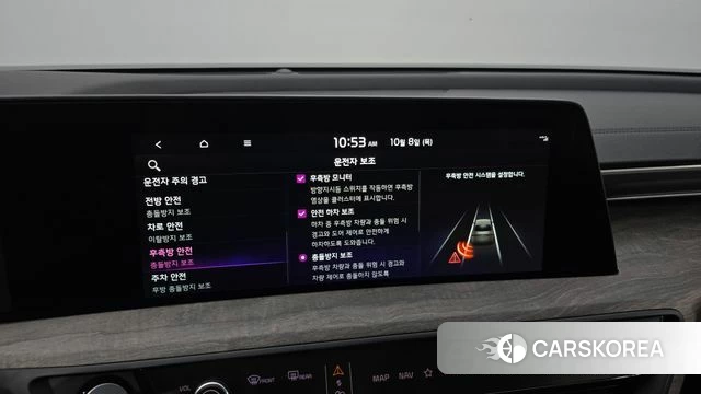 Kia K8 Hybrid id 4965380 из Кореи 8