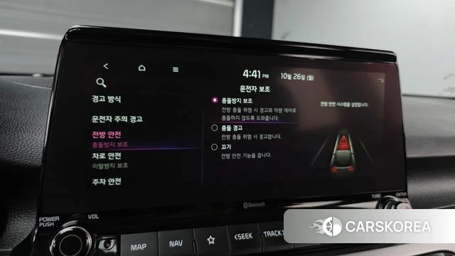 Kia Seltos id 5034647 из Кореи 8