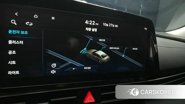 Hyundai Avante (CN7) id 5041083 из Кореи 8