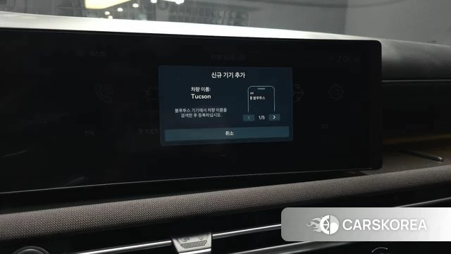 Hyundai The New Tucson Hybrid (NX4) id 5058435 из Кореи 8