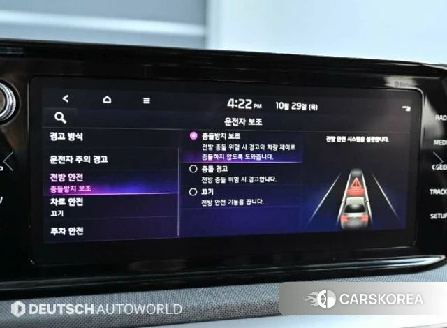 Kia K5 3rd generation id 5052550 из Кореи 8