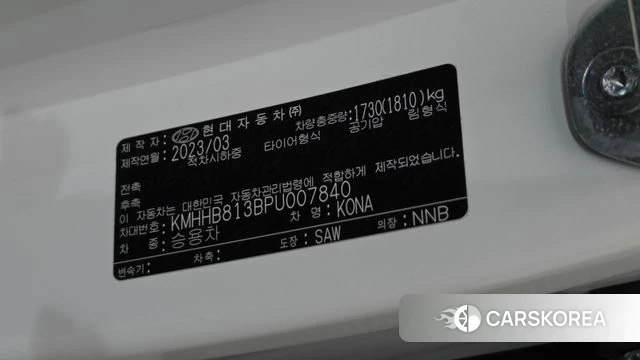 Hyundai Kona (SX2) id 5027108 из Кореи 8