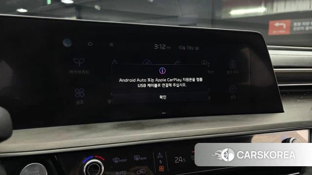 Kia K8 Hybrid id 5002847 из Кореи 8