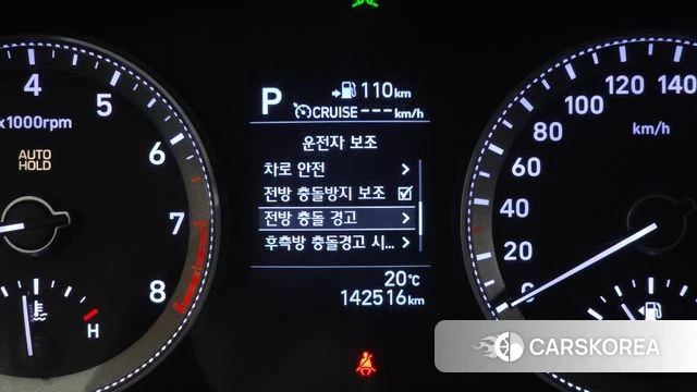 Hyundai Grandeur IG id 4988311 из Кореи 8