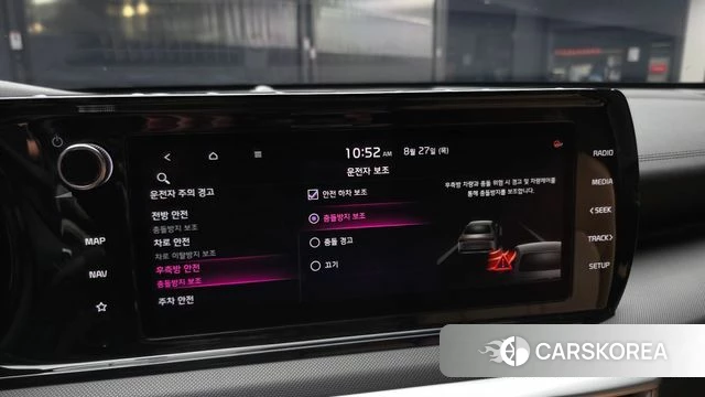 Kia K5 3rd generation id 4741545 из Кореи 8