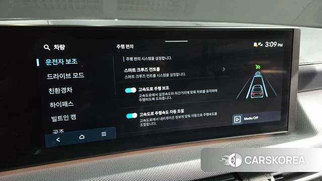 Hyundai Sonata D Edge Hybrid (DN8) id 5011535 из Кореи 8