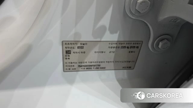 Tesla Model Y id 4986442 из Кореи 8
