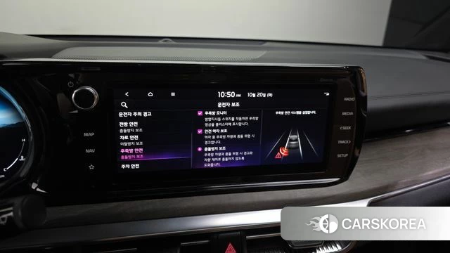 Kia K5 3rd generation id 5011709 из Кореи 8